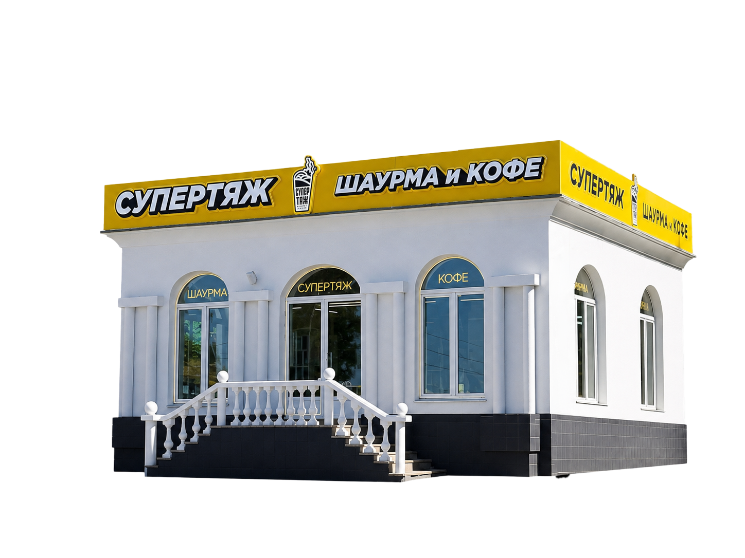 Кафе СУПЕРТЯЖ